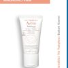 Lolida, فروش 50میلی لیتر بی نهایت با کیفیت عالی و رنگ زیبا و طرح شیک و قیمت عمده ساخت برند Avene .